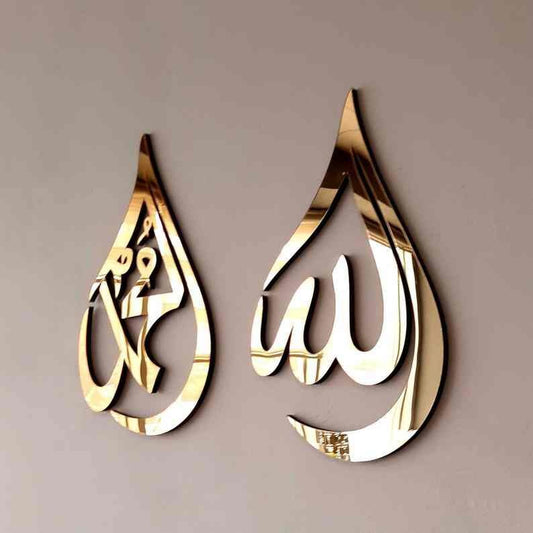 Allah Muhammad Golden Acrylic Islamic Wall Art