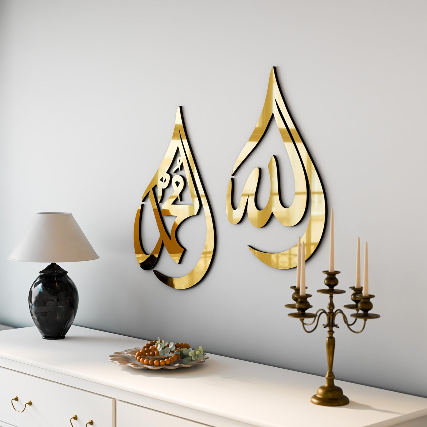 Allah Muhammad Golden Acrylic Islamic Wall Art